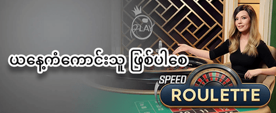 Hot Slots အခမဲ့လှည့်ခွင့်များ promotion
